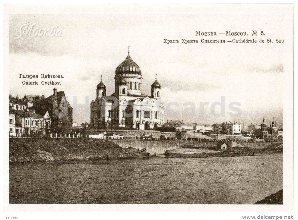 Christ the Savior Cathedral - Moscow river - reproduction - Moscow streets - 1991 - Russia USSR - unused - JH Postcards