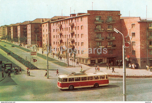 Chernivtsi - 50th anniversary of October prospect - trolleybus - 1973 - Ukraine USSR - unused - JH Postcards