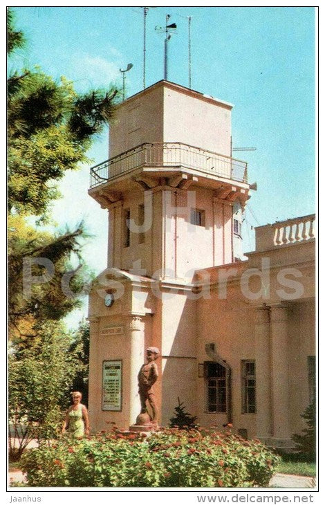 bioclimatic station - Crimea - Yevpatoria - 1975 - Ukraine USSR - unused - JH Postcards