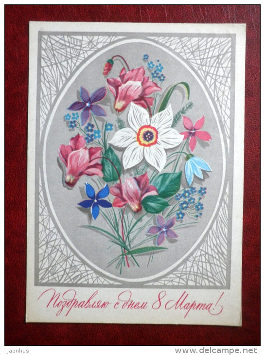 8 March Greeting Card - by F. Markov - narcissus - flowers - 1978 - Russia USSR - used - JH Postcards