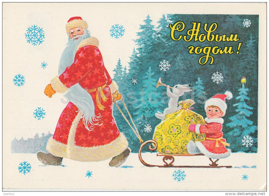 New Year greeting card by V. Zarubin - Ded Moroz - hare - boy - sledge - postal stationery - 1982 - Russia USSR - used - JH Postcards