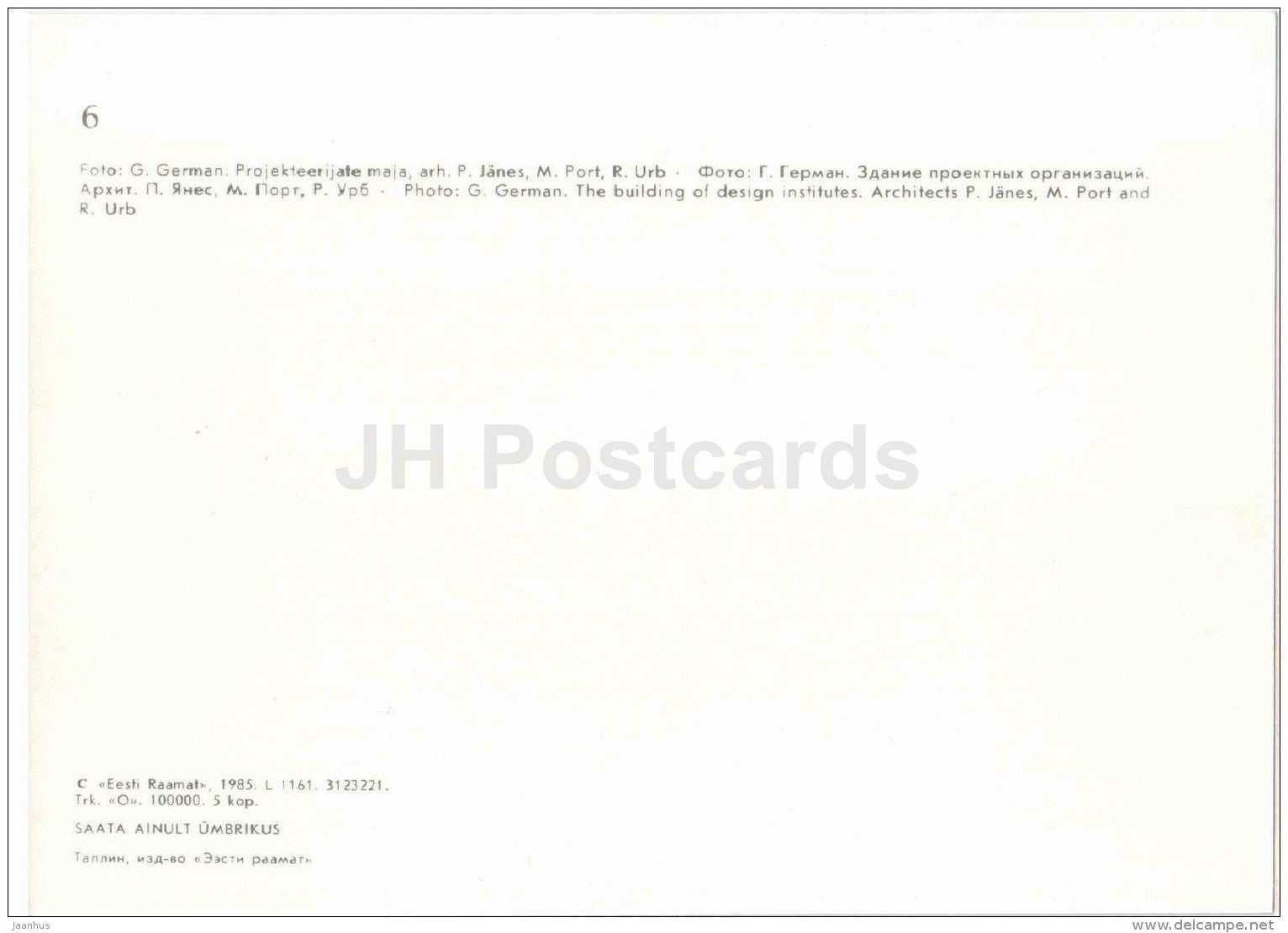 the building of design institutes - Tallinn - 1985 - Estonia USSR - unused - JH Postcards