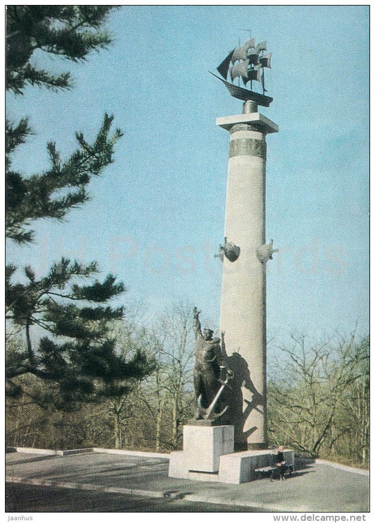 Rostral Column - Vladivostok - postal stationery - 1974 - Russia USSR - unused - JH Postcards