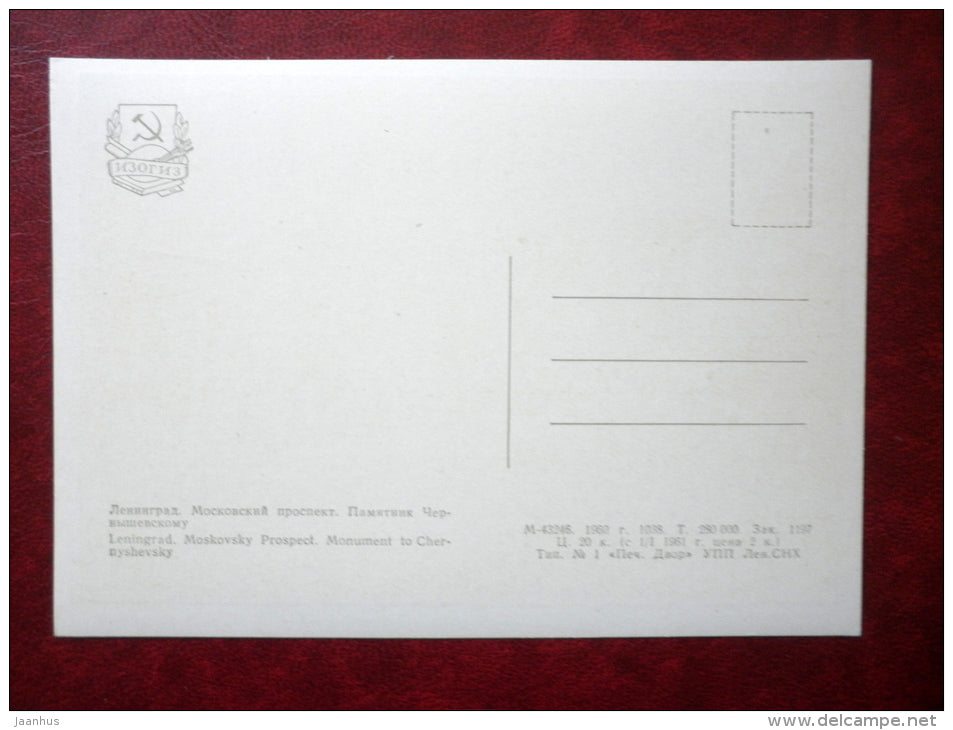 Moskovsky Prospect - monument to Chernyshevsky - St. Petersburg - Leningrad  - 1960 - Russia USSR - unused - JH Postcards