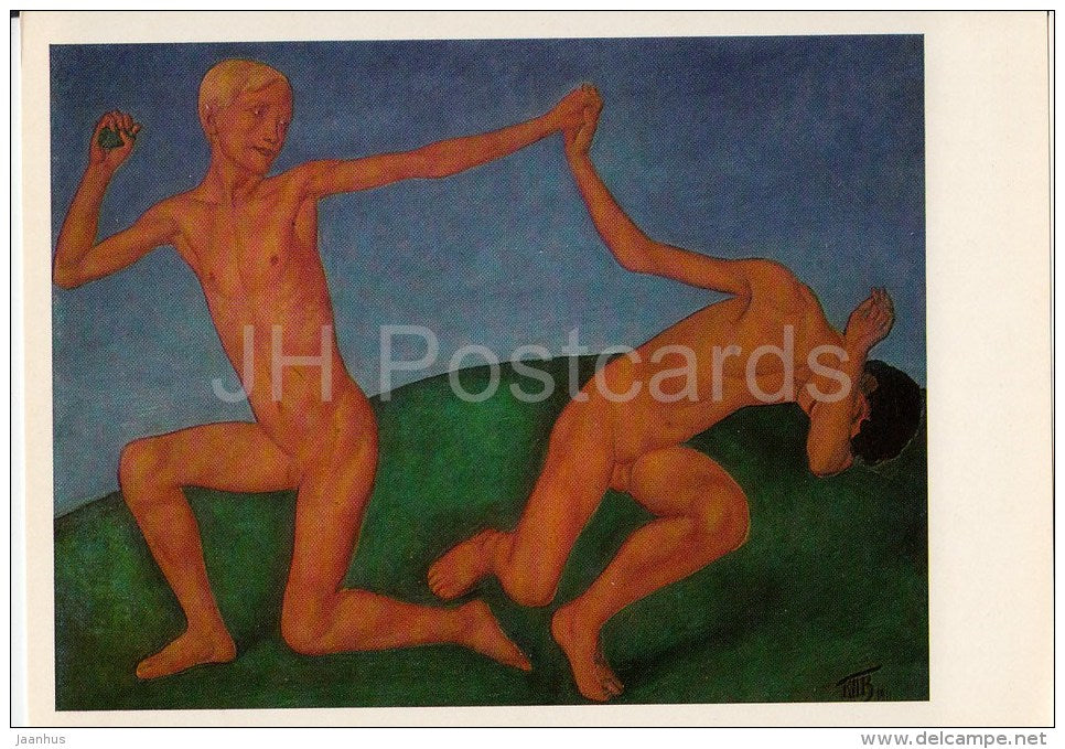 painting by K. Petrov-Vodkin - Boys Playing , 1911 - nude - naked boys - Russian art - 1986 - Russia USSR - unused - JH Postcards