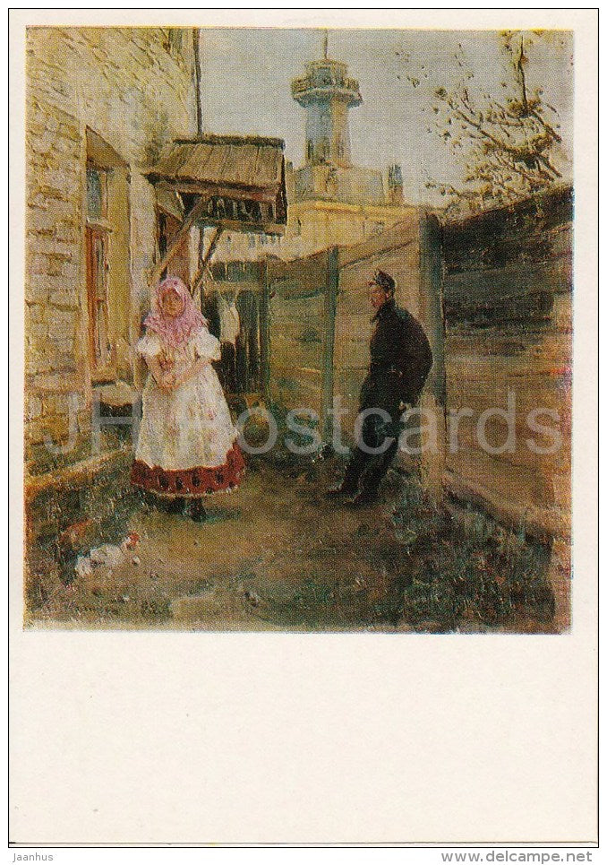 painting by S. Malyutin - Visiting the neighbor girl , 1892 - Russian art - 1979 - Russia USSR - unused - JH Postcards