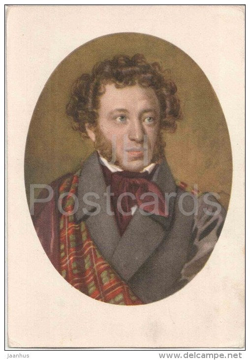 painting by S. Bondar - Portrait of a russian poet A. Pushkin - russian art  - unused - JH Postcards