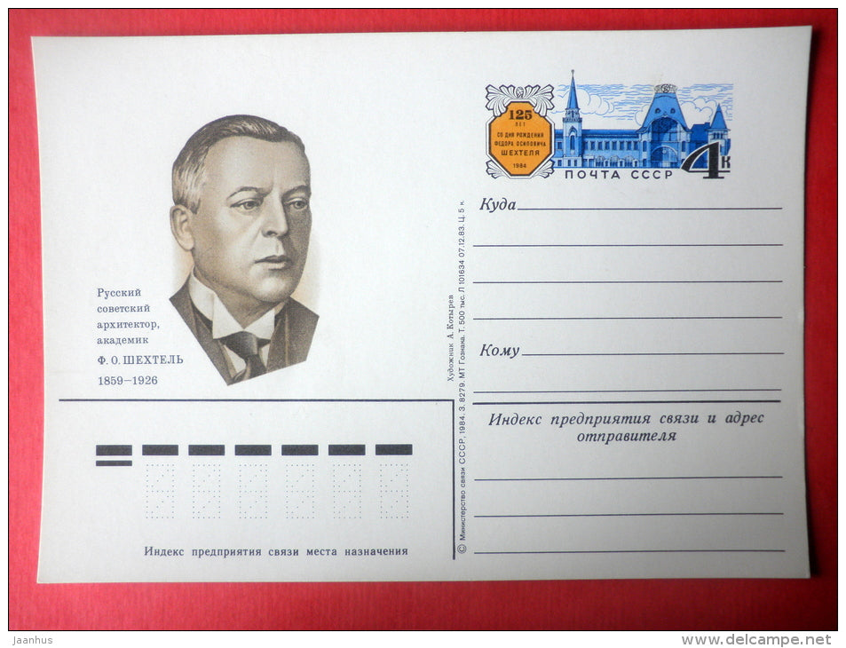 russian Architect F.O. Shehtel - I - stamped stationery card - 1984 - Russia USSR - unused - JH Postcards