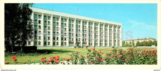 Poltava - House of Soviets - 1987 - Ukraine USSR - unused