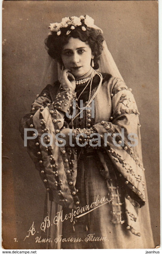 Famous Russian Imperial Theatre Actress A. V. Nezhdanova - Imperial Russia - used - JH Postcards