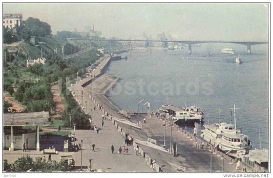 Kama embankment - boats - bridge - Perm - 1970 - Russia USSR - unused - JH Postcards