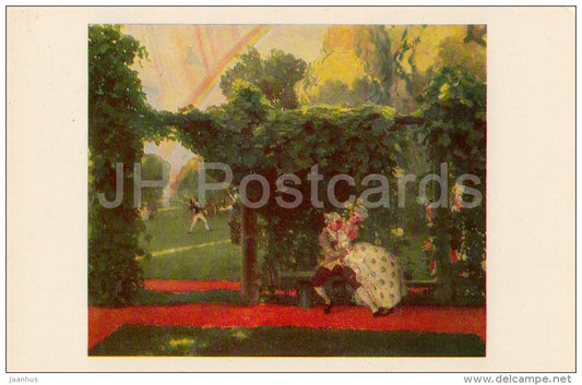 painting by K. Somov - The Ridiculed Kiss , 1908 - Russian art - Russia USSR - 1979 - unused - JH Postcards