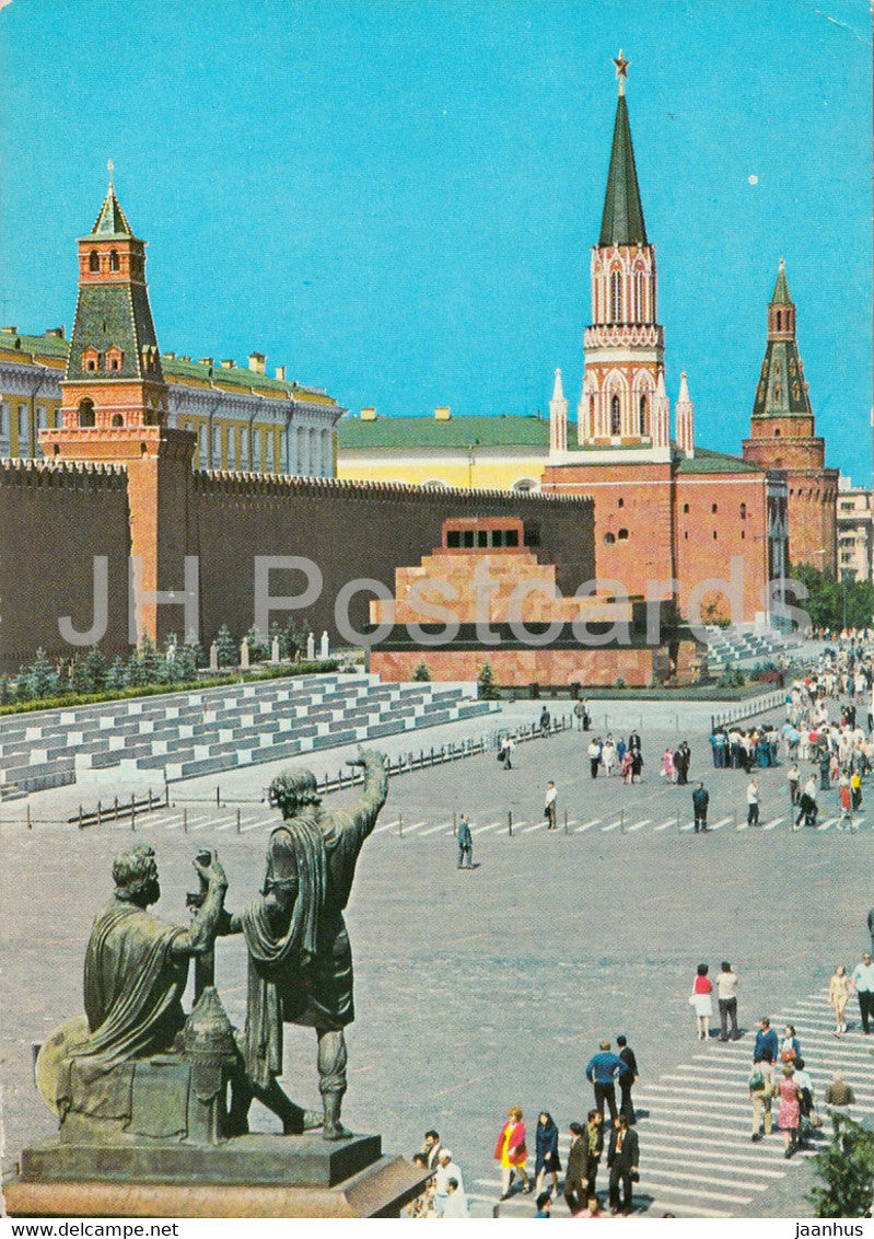 Moscow - Red Square - Lenin Mausoleum - postal stationery - 1977 - Russia USSR - used - JH Postcards