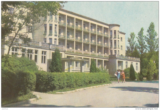 sanatorium Marmurovyi Palace (Marble Palace) - Morshyn - 1973 - Ukraine USSR - unused - JH Postcards