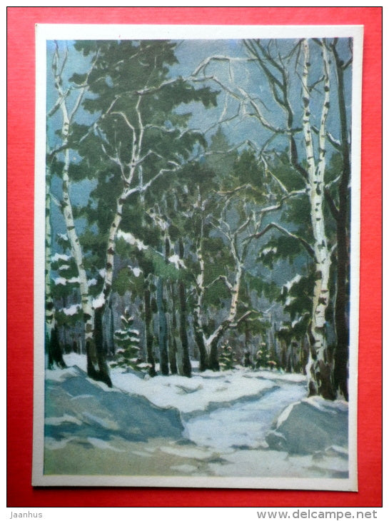 Alley by V. Kochegura - birch trees - Lenin Memorial Museum at Gorki - 1968 - Russia USSR - unused - JH Postcards