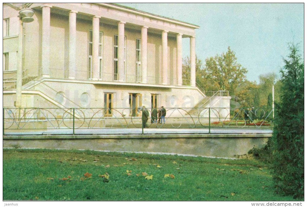 Club- dining room of Crystal Palace sanatorium - Truskavets - 1971 - Ukraine USSR - unused - JH Postcards