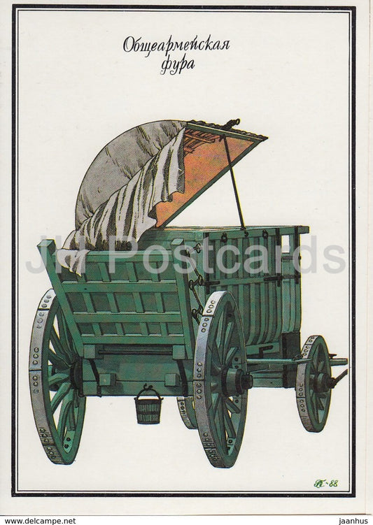 Army Carriage  - military - Russian Army of 1812 - 1990 - Russia USSR - unused - JH Postcards