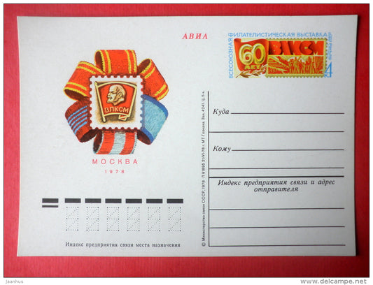 International Youth Philatelic Exhibition - Lenin - stamped stationery card - 1978 - Russia USSR - unused - JH Postcards