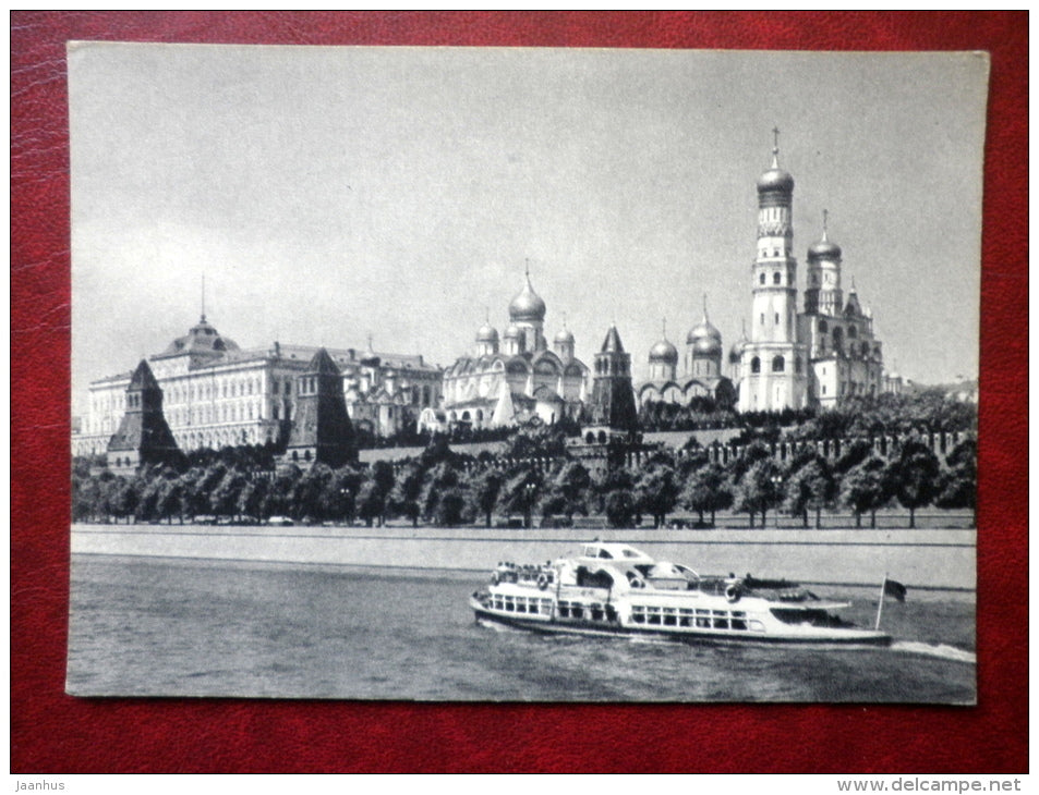 Kremlin - ship - Moscow - 1955 - Russia USSR - unused - JH Postcards