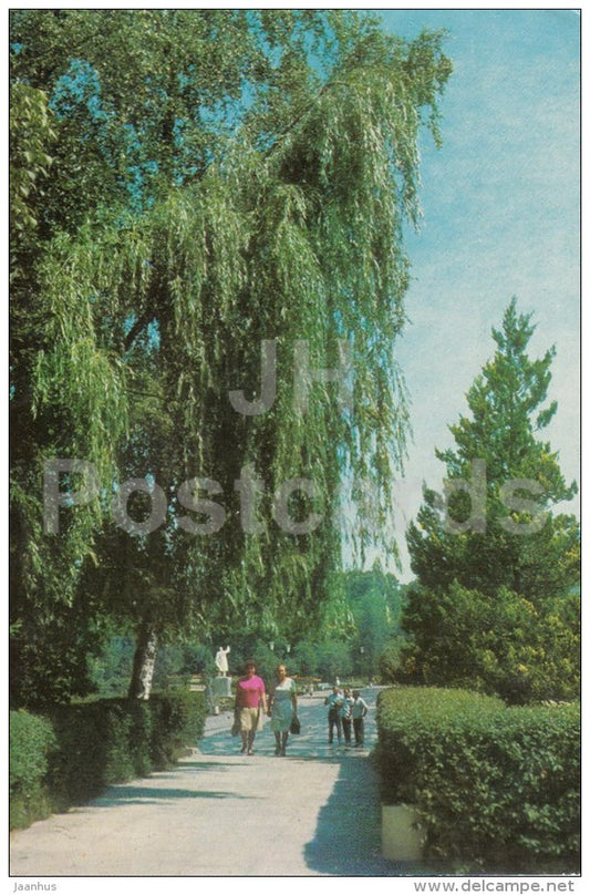 Resort Alley - Morshyn - 1973 - Ukraine USSR - unused - JH Postcards