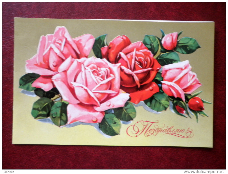 roses - flowers - 1977 - Russia USSR - unused - JH Postcards