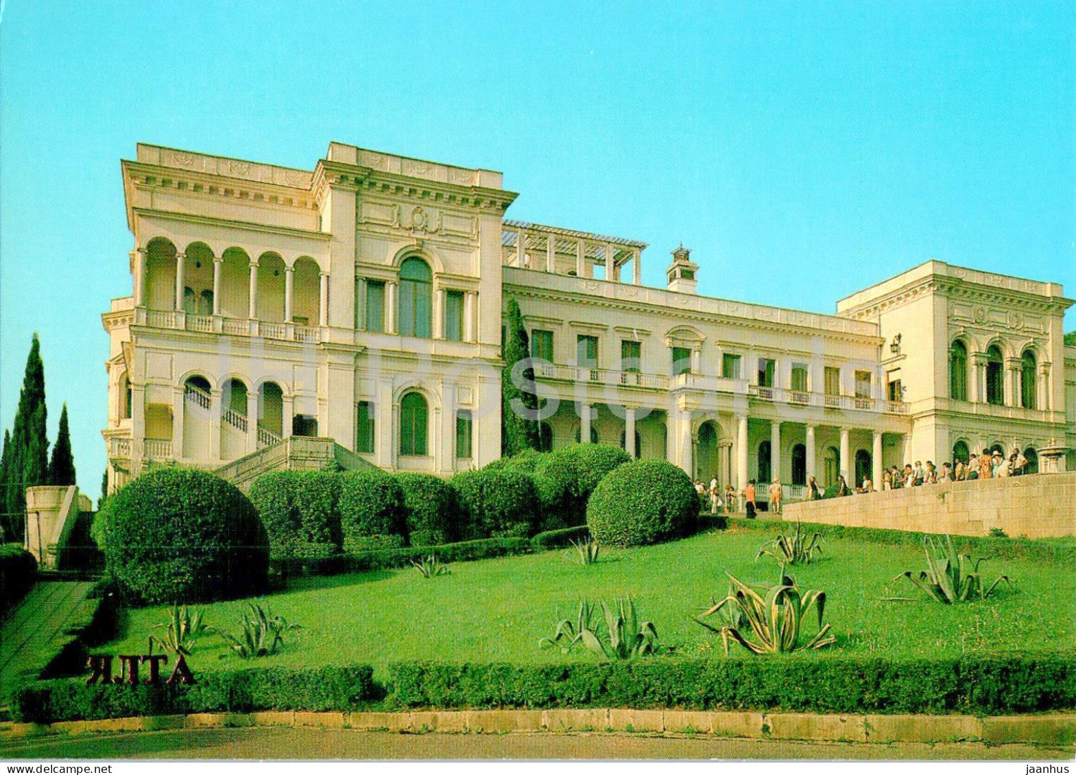 Yalta - Livadia Palace - Crimea - 1984 - Ukraine USSR - unused - JH Postcards