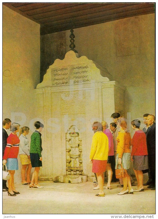 Fountain of tears - Bakhchysarai Museum - Crimea - 1970 - Ukraine USSR - unused - JH Postcards