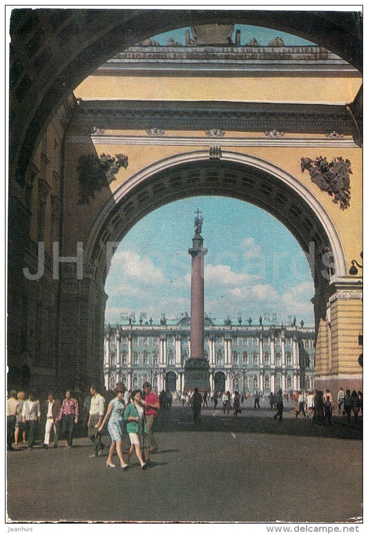 Palace Square - Leningrad - St. Petersburg - postal stationery - 1972 - Russia USSR - unused - JH Postcards