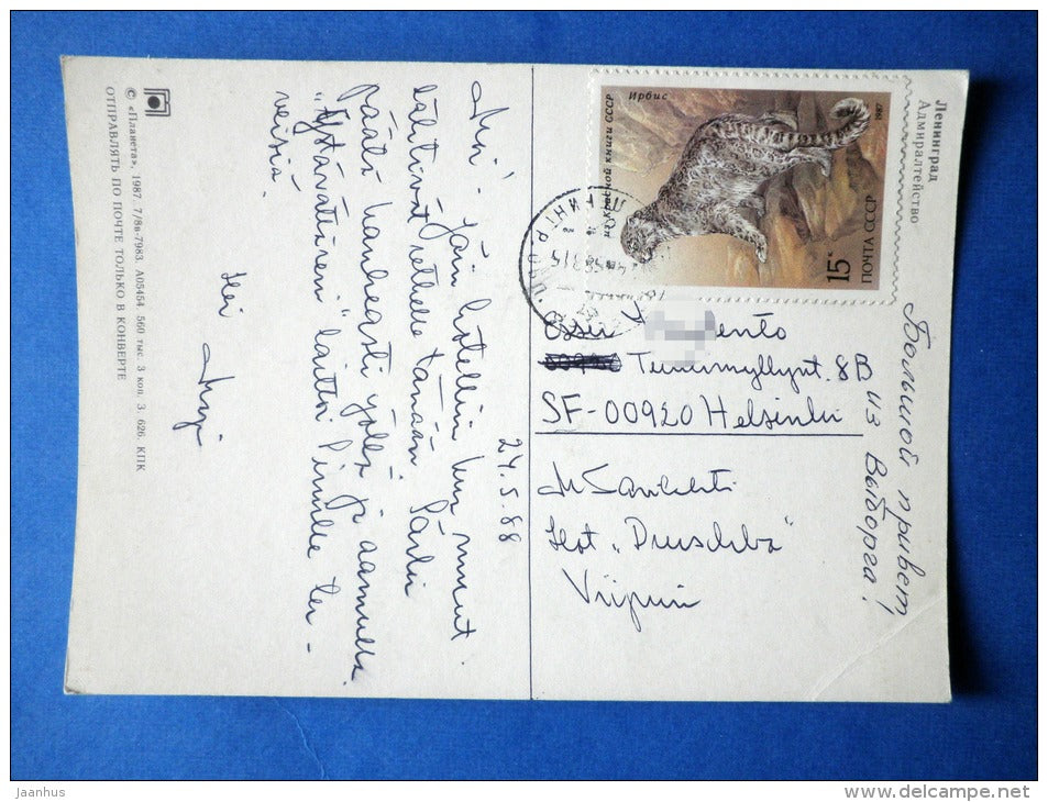 Admiralty - Leningrad - Irbis - sent from Russia USSR to Finland 1988 - Russia USSR - used - JH Postcards