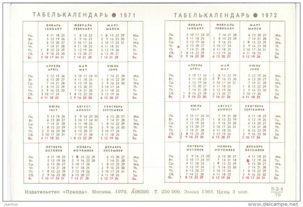 Caucasian Mineral Waters 1971-1972 - calendar - Russia USSR - unused - JH Postcards