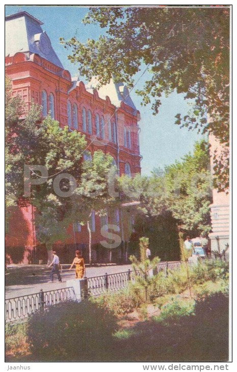 building of local history museum - Astrakhan - 1970 - Russia USSR - unused - JH Postcards