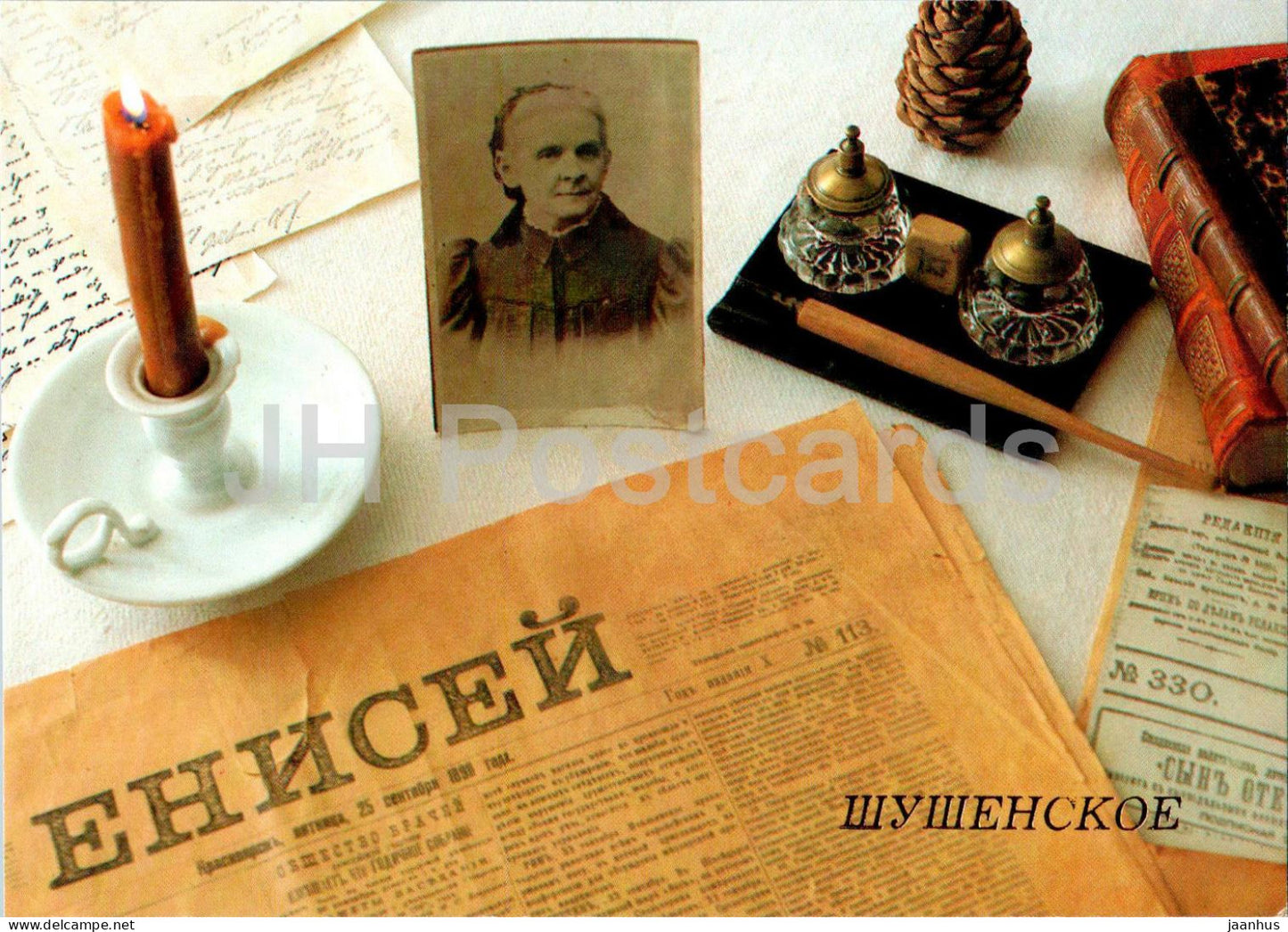 Shushenskoye - Lenin's Exile in Siberia Museum - Table in the Ulyanov's room - 1987 - Russia USSR - unused - JH Postcards