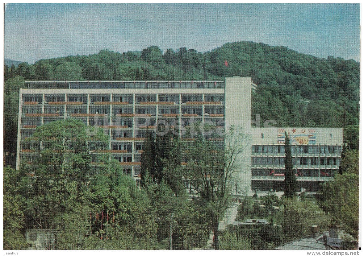 sanatorium Aurora - Khosta - postal stationery - 1978 - Russia USSR - unused - JH Postcards