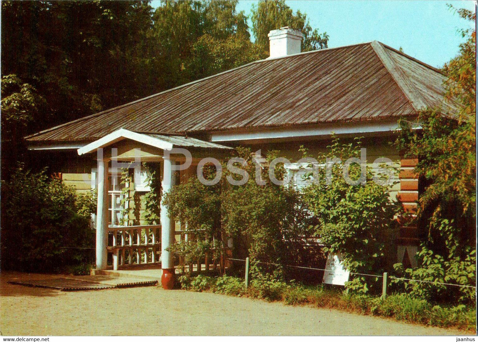 Pskov region - Mikhaylovskoye - Nanny's House - 1 - postal stationery - 1981 - Russia USSR - unused - JH Postcards