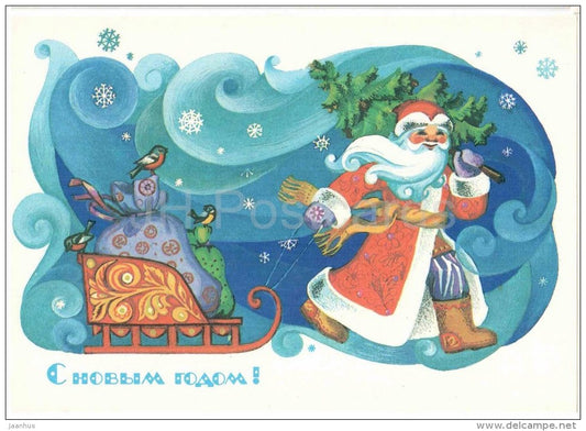 New Year greeting card by S. Komarova - Santa Claus - Ded Moroz - sledge - birds - gifts - 1984 - Russia USSR - unused - JH Postcards