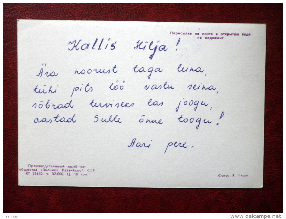 Greeting Card - lilac - Latvia USSR - used - JH Postcards