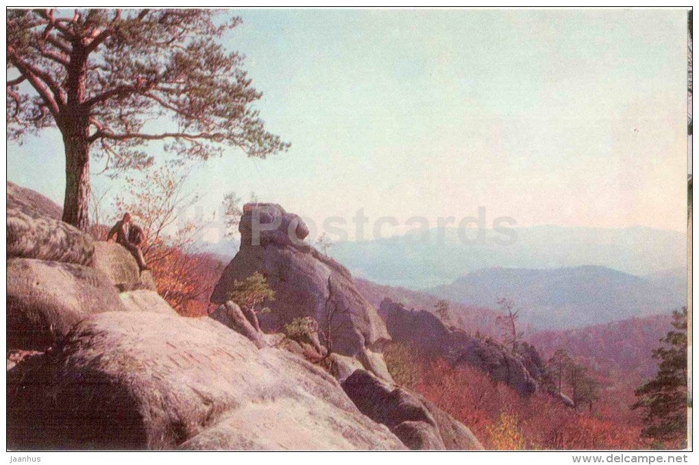 Dovbush rocks near Bubnischsa village - Carpathians - Karpaty - 1980 - Ukraine USSR - unused - JH Postcards