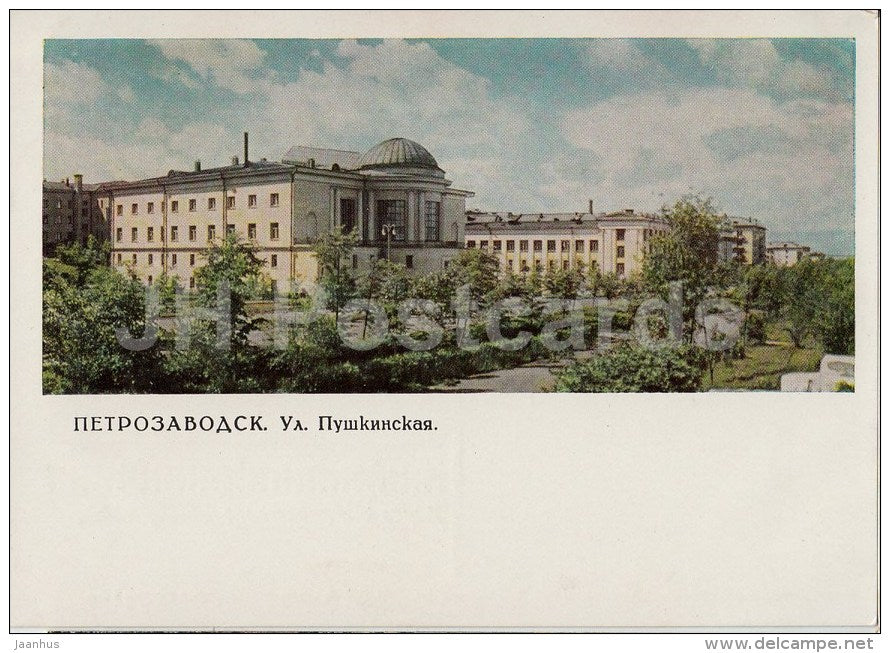 Pushkinskaya street - Petrozavodsk - postal stationery - 1966 - Russia USSR - unused - JH Postcards