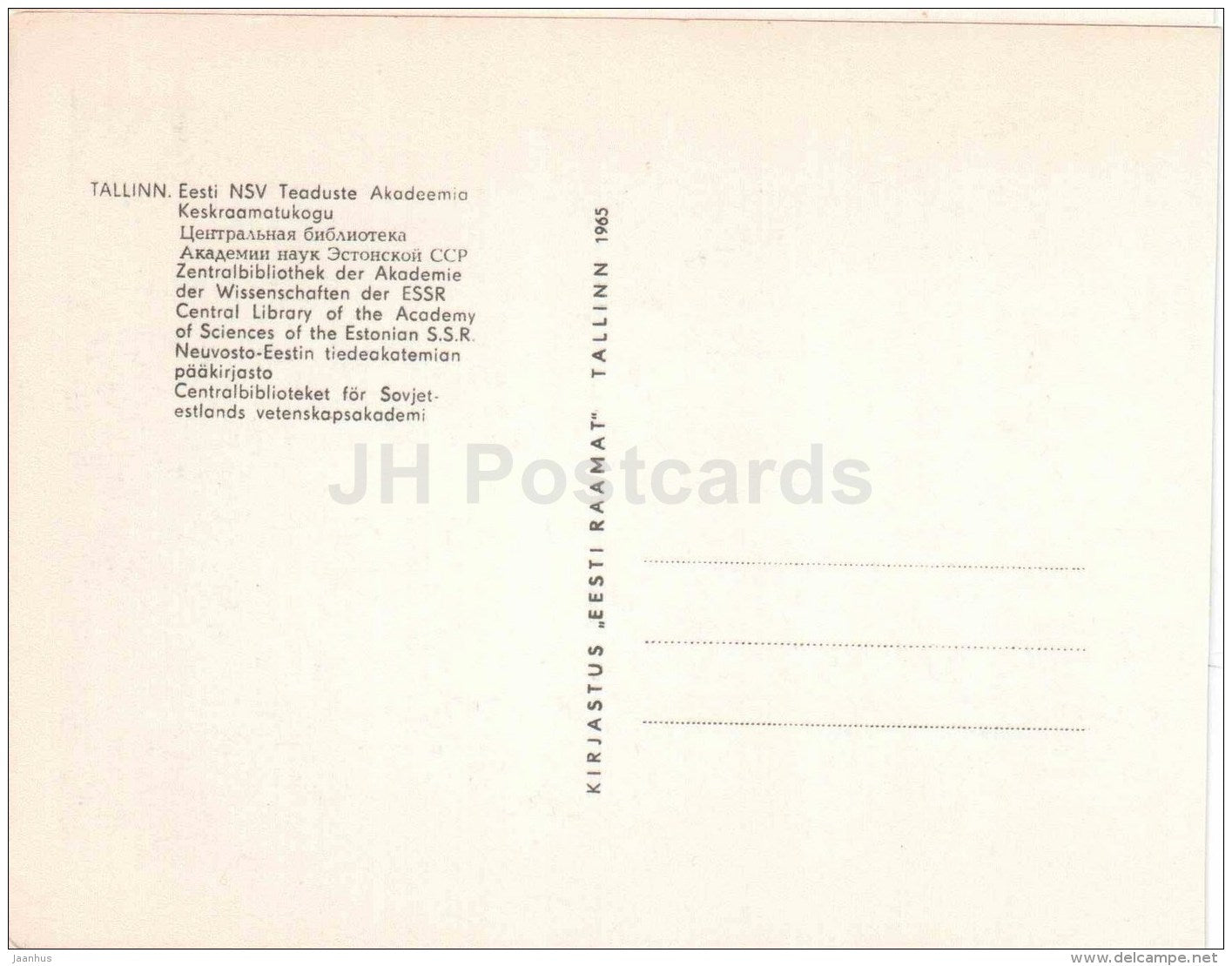 Central Library of the Academy of Sciences of the Estonian SSR - Tallinn - 1965 - Estonia USSR - unused - JH Postcards