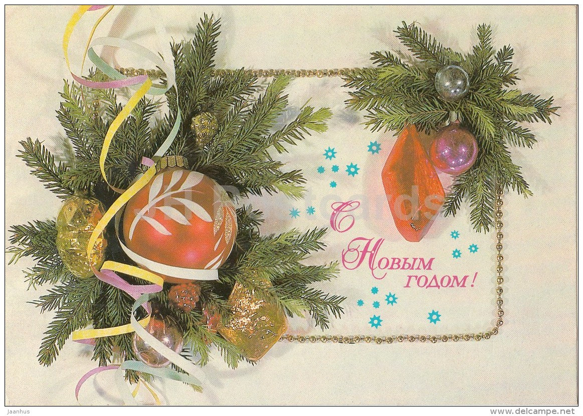 New Year Greeting Card - 1 - decorations - postal stationery - 1986 - Russia USSR - used - JH Postcards