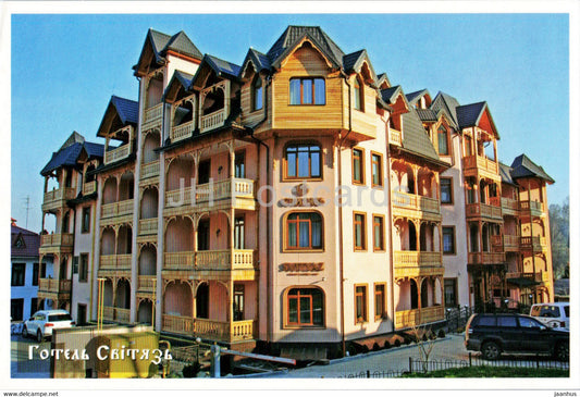 Truskavets - hotel Svityaz - Ukraine - unused - JH Postcards