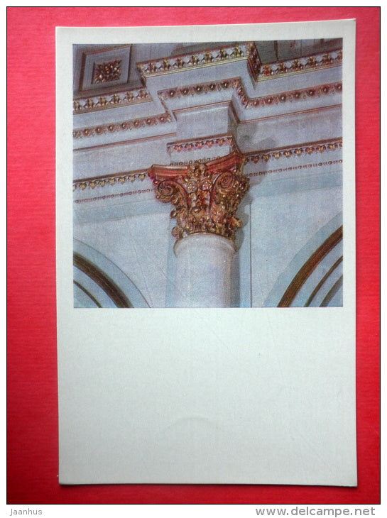 Vladimirsky Hall . A Fragment of the moulded cornice - Grand Kremlin Palace - Moscow - 1967 - Russia USSR - unused - JH Postcards