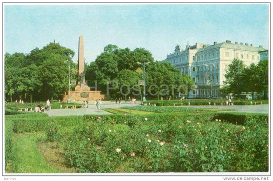 Soviet square - Chernivtsi - Chernovtsy - 1982 - Ukraine USSR - unused - JH Postcards