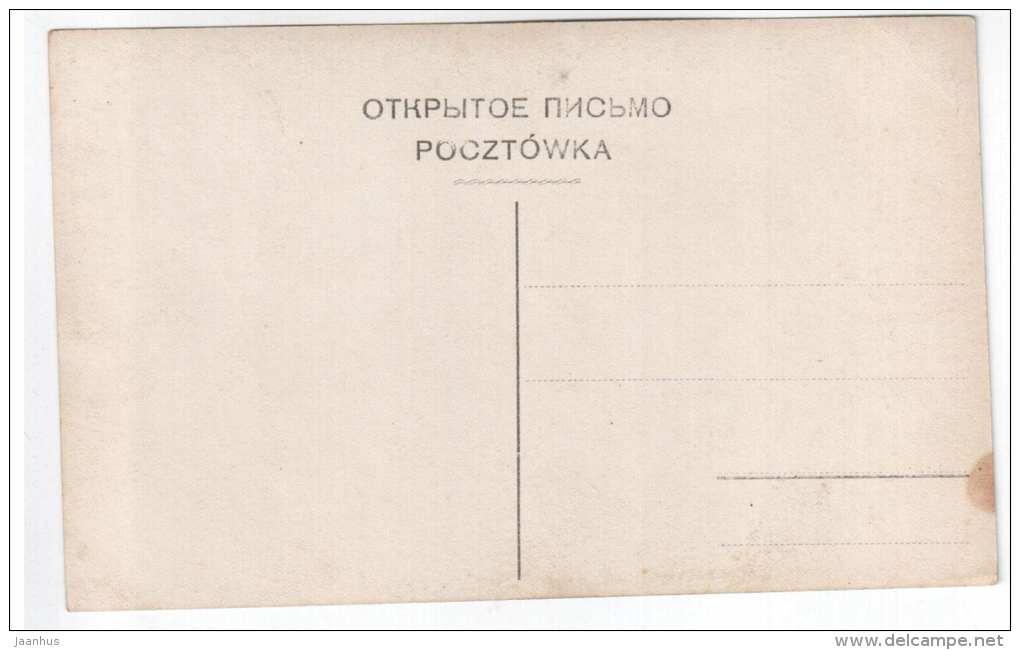 painting by William Quiller Orchardson - Quarrel - old postcard - british art - Tsarist Russia - unused - JH Postcards