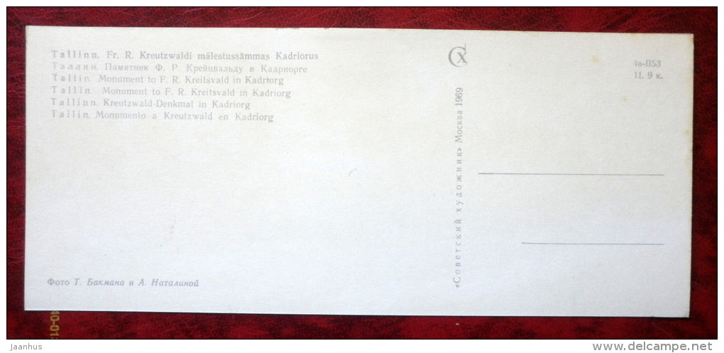 Monument to Fr. R. Kreutzwald in Kadriorg - Tallinn - 1969 - Estonia - USSR - unused - JH Postcards