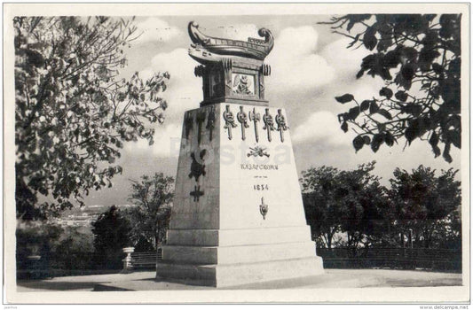 monument to Kazarsky - Sevastopol - 1958 - Ukraine USSR - unused - JH Postcards