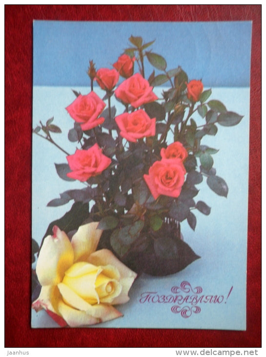 greeting card - roses - flowers - 1979 - Russia USSR - used - JH Postcards