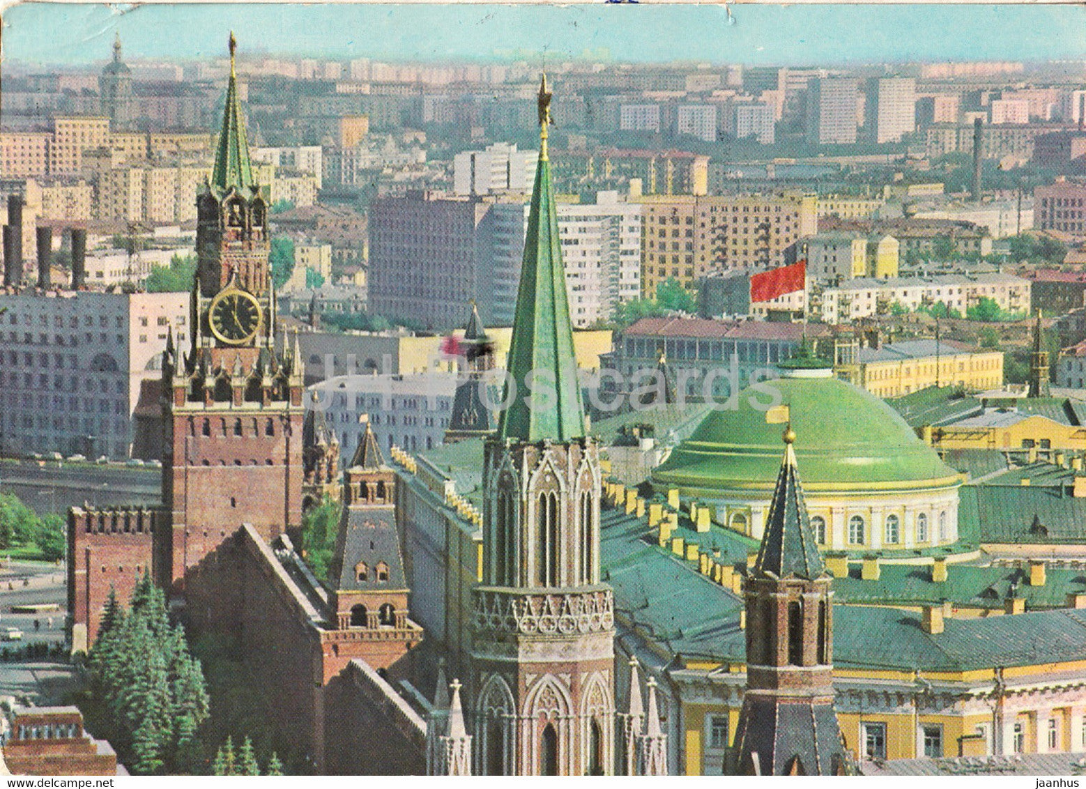 Moscow - Kremlin - postal stationery - 1975 - Russia USSR - used - JH Postcards