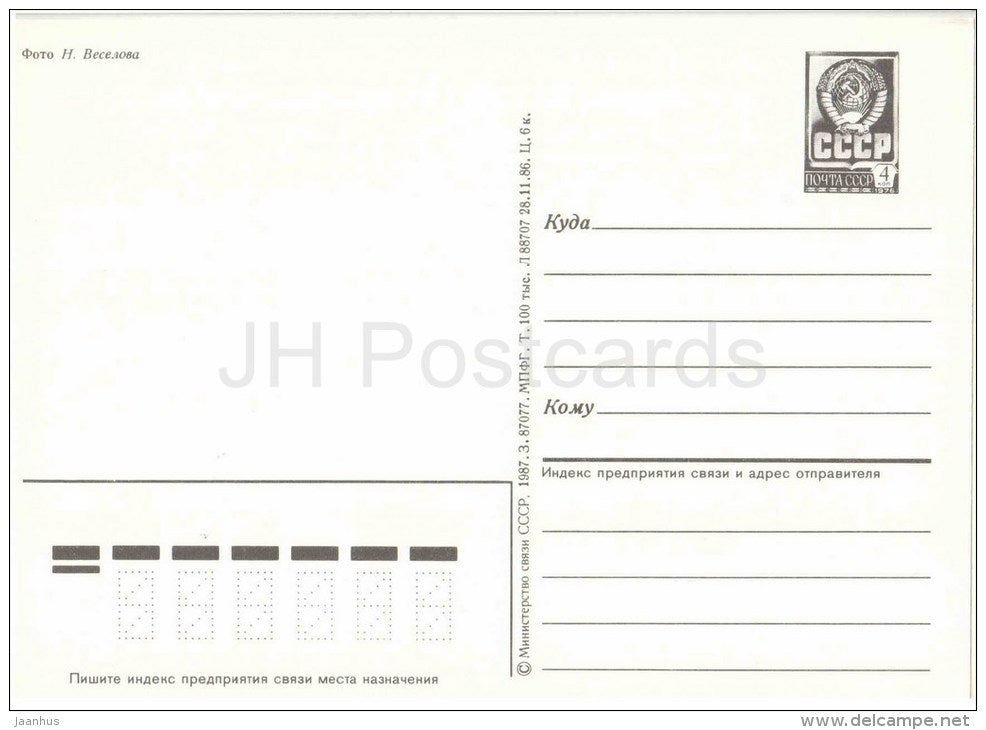 Sofia Cathedral - Sofia Belfry - bells - Novgorod - postal stationery - 1987 - Russia USSR - unused - JH Postcards