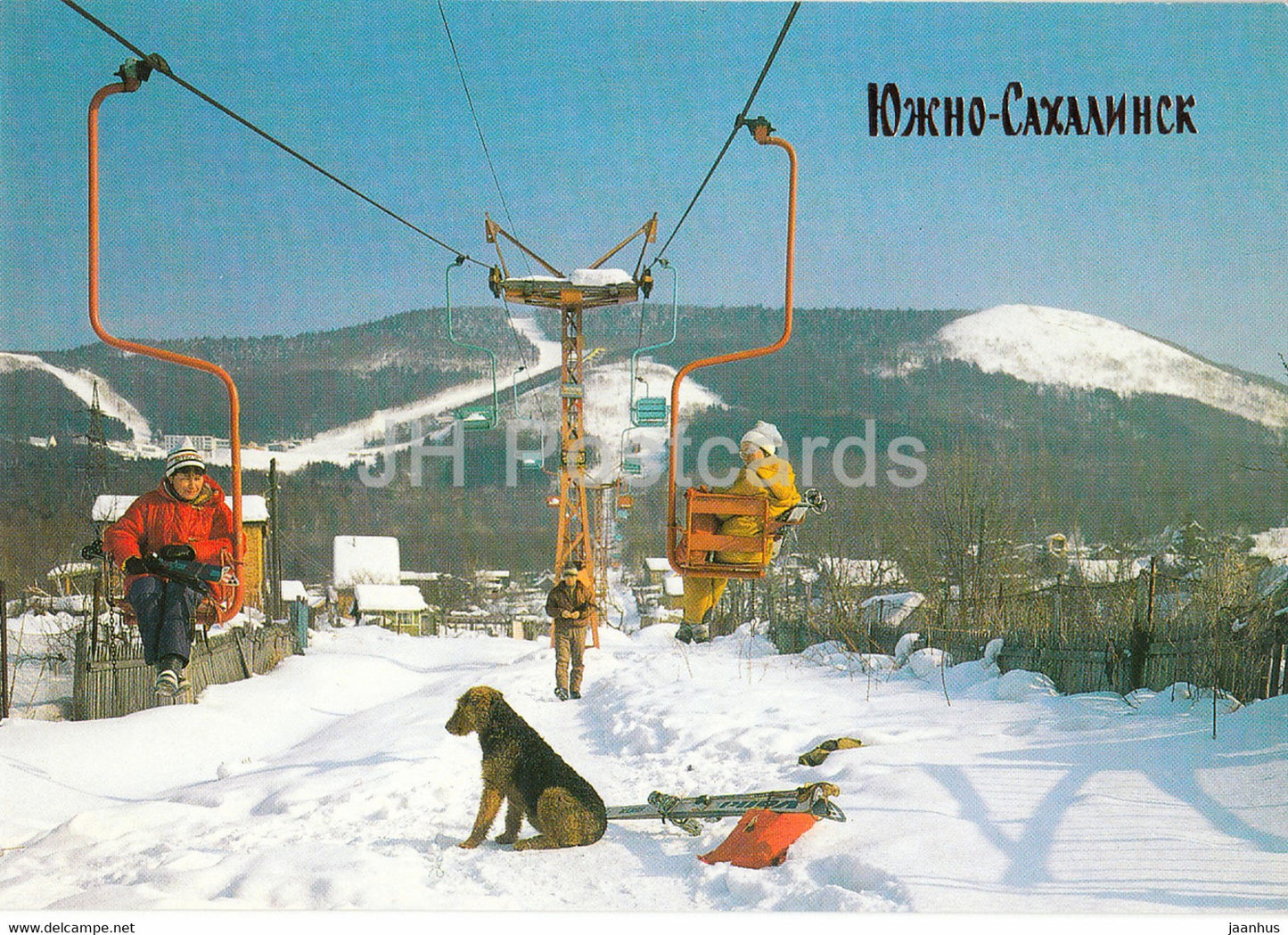 Yuzhno-Sakhalinsk - Rope Chair Road - chairlift - 1990 - Russia USSR - unused - JH Postcards